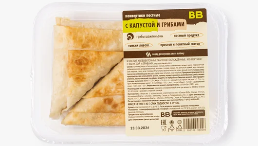 Конвертики с&nbsp;капустой и&nbsp;грибами, постные