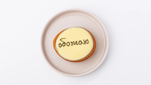 Пряник - мини имбирный "Послание", кафе Пряник - мини имбирный "Послание", кафе