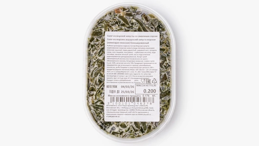 Салат из&nbsp;морской капусты со сливочным соусом, 200 г