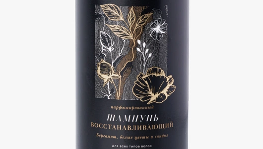 Шампунь парфюмированный восстанавливающий для&nbsp;всех типов волос "Бергамот, белые цветы и&nbsp;сандал"