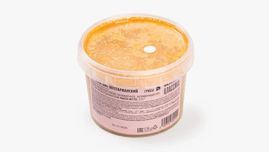 Суп "Том ям" вегетарианский