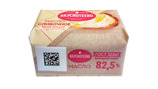 Масло сливочное Вкуснотеево Традиционное 82,5% 180 г Масло сливочное Вкуснотеево Традиционное 82,5% 180 г