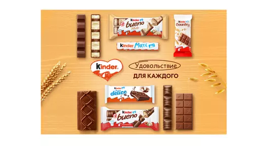 Шоколад молочный Kinder Country с&nbsp;молочно-злаковой начинкой 23,5 г