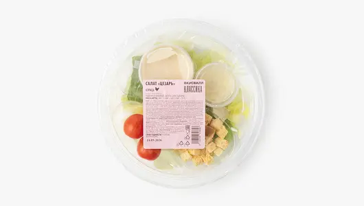 Салат "Цезарь"