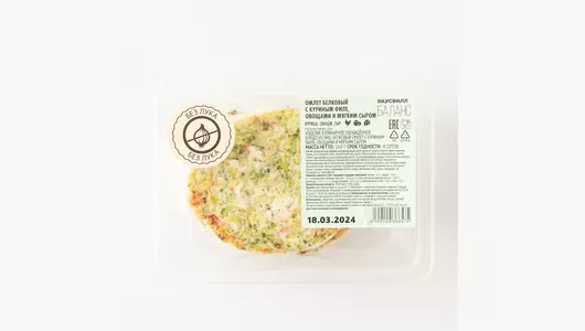 Омлет белковый с куриным филе, овощами и мягким сыром