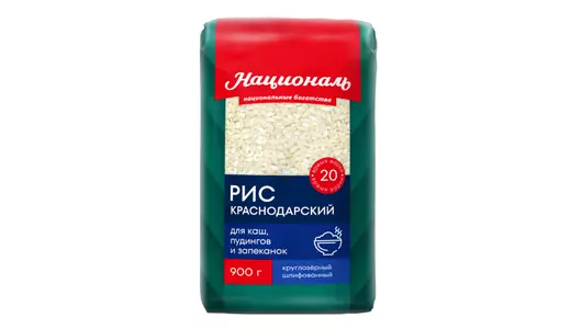 Рис Националь Краснодарский 900 г