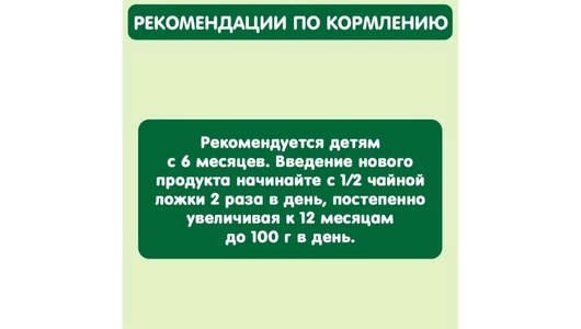 Пюре фруктовое Gipopo Яблоко клубника и черника с 6 месяцев пауч 90 г