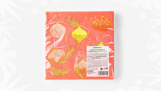 Салфетки бумажные праздничные 3 слоя, 20 шт