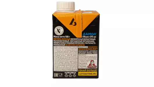 Коктейль молочный Let`s Go Карамель безлактозный протеиновый 0% 500 г