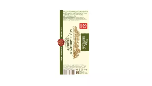 Мед Берестов А.С. цветочный Башкирхан липовый избранное