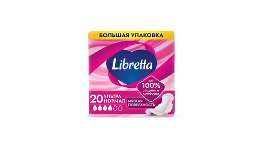 Прокладки гигиенические Libretta Ультра Нормал с мягкой поверхностью 20 шт