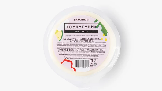 Сыр "Сулугуни", 280 г
