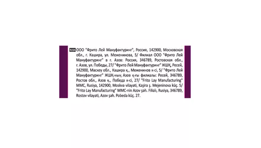 Чипсы картофельные Lay`s Рифленые Сливочный лосось 140 г