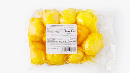 Картофель отварной с&nbsp;куркумой и&nbsp;чесноком