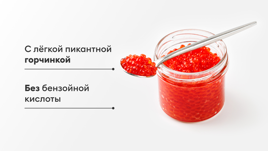 Икра нерки зернистая ст/б охл., 100 г