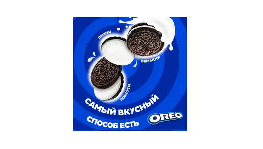 Печенье Oreo с какао и начинкой с ванильным вкусом 95 г