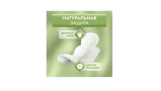 Прокладки гигиенические Libretta Нормал Забота природы 10 шт