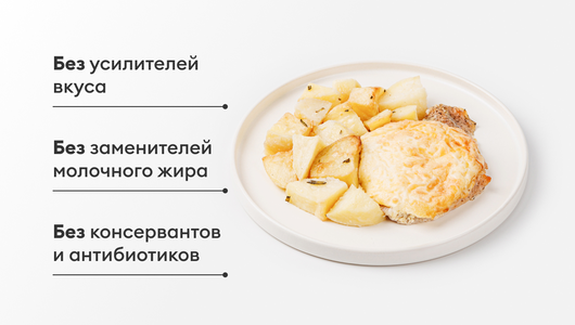 Мясо по-французски с печеным картофелем Мясо по-французски с печеным картофелем