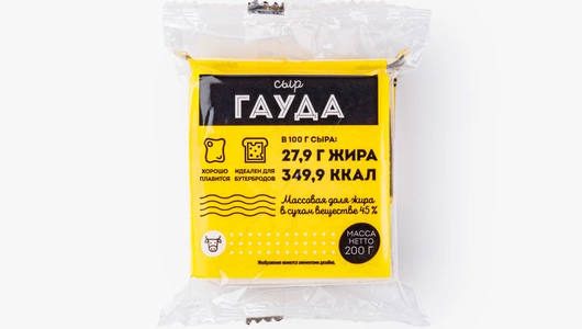 Сыр "Гауда", 200 г
