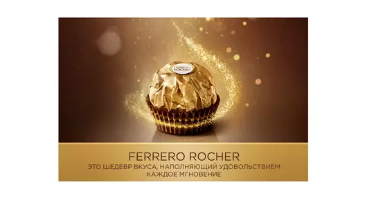 Конфеты в коробке Ferrero Rocher из молочного шоколада с начинкой из крема и лесного ореха 75 г Конфеты в коробке Ferrero Rocher из молочного шоколада с начинкой из крема и лесного ореха 75 г