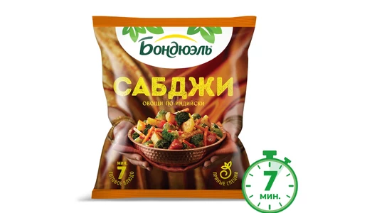 Смесь овощная Бондюэль Сабджи овощи по-индийски замороженная 400 г