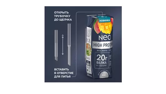 Молочный коктейль Neo High Protein высокобелковый манго-гуава без&nbsp;добавления сахара 260 г