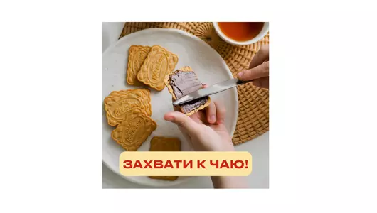 Печенье Юбилейное Молочное 112 г