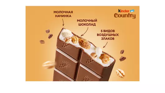 Шоколад молочный Kinder Country с&nbsp;молочно-злаковой начинкой 23,5 г