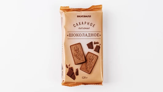 Печенье сахарное «Шоколадное»