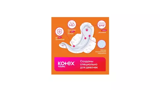Прокладки гигиенические Kotex Young Норма для девочек-подростков Fast Absorb 8 шт Прокладки гигиенические Kotex Young Норма для девочек-подростков Fast Absorb 8 шт