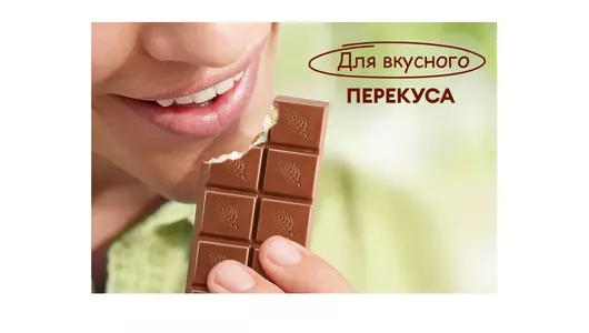 Шоколад молочный Kinder Country с&nbsp;молочно-злаковой начинкой 94 г