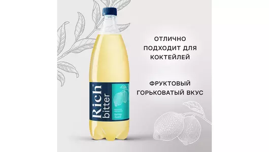 Напиток газированный Rich Тоник bitter Лемон 1 л