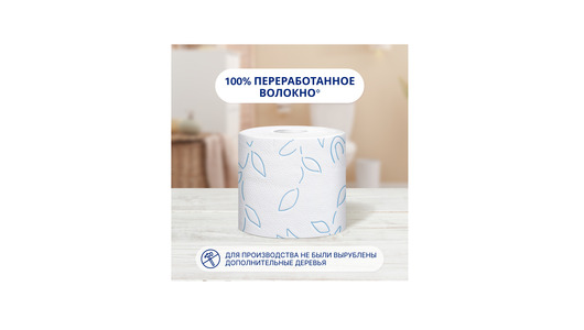 Бумага туалетная Zewa плюс океаническая свежесть 2-слойная 12 рулонов