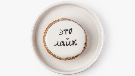 Пряник - мини имбирный "Послание", кафе