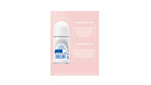 Дезодорант-антиперспирант женский шариковый Nivea Эффект Пудры 50 мл Дезодорант-антиперспирант женский шариковый Nivea Эффект Пудры 50 мл