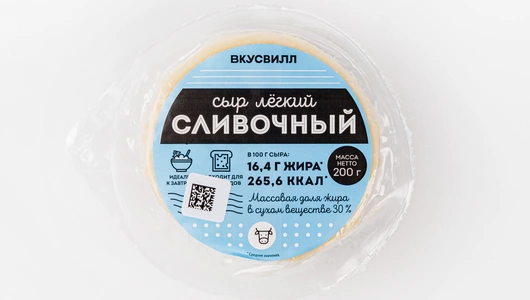 Сыр "Сливочный легкий", 200 г