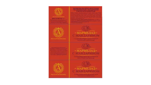 Мармелад Ростагрокомплекс Мандарин 45 г