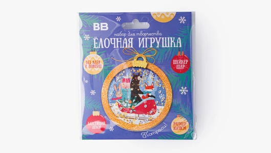 Набор для творчества "Ёлочная игрушка-шейкер"