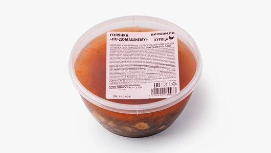 Солянка "по-домашнему"