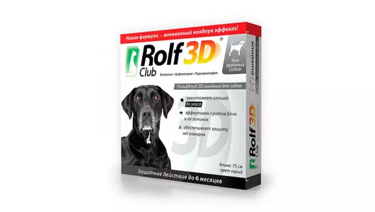 Rolf Club Ошейник от блох и клещей для крупных собак 75см