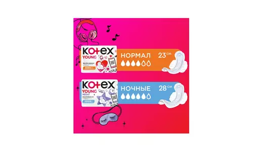 Прокладки гигиенические Kotex Young Норма для девочек-подростков Fast Absorb 8 шт Прокладки гигиенические Kotex Young Норма для девочек-подростков Fast Absorb 8 шт