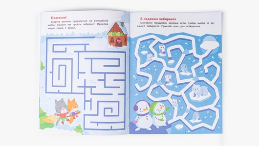 Книжка с наклейками "Баба-яга и Новый год"