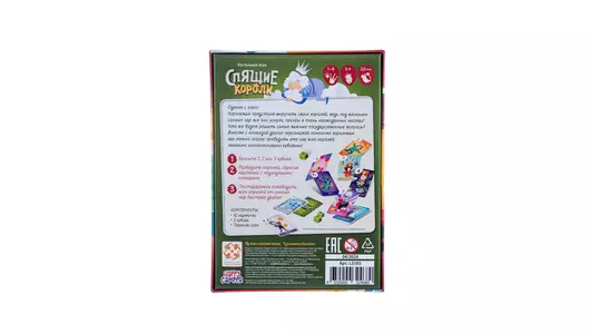 Настольная игра Стиль Жизни Спящие короли