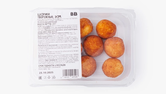 Шарики творожные, зам.