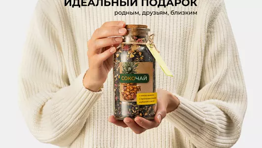 Чай зеленый Befruitbe пропитанный соком ананаса с&nbsp;кусочками ананаса клубники мяты 130 г