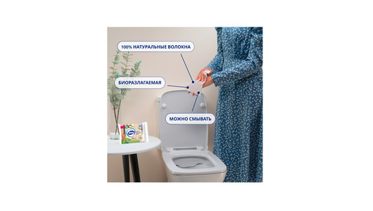 Бумага туалетная влажная детская Zewa 40 шт