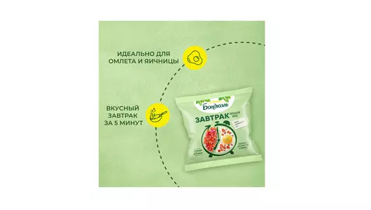 Овощной микс с&nbsp;томатами Бондюэль Завтрак замороженный 200 г
