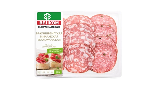 Колбаса ассорти Велком Брауншвейгская Велкомовская Миланская нарезка 90 г