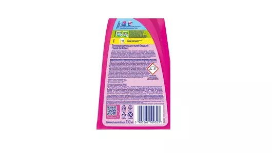 Пятновыводитель для тканей Vanish Oxi Action 450 мл