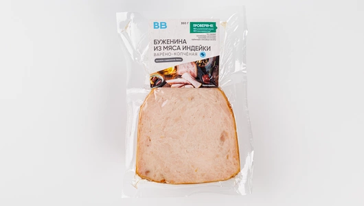 Буженина варено-копченая из мяса индейки, 350 г